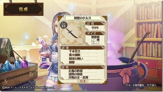 サブ武器4-5 - コピー サブ武器4-5 - コピー